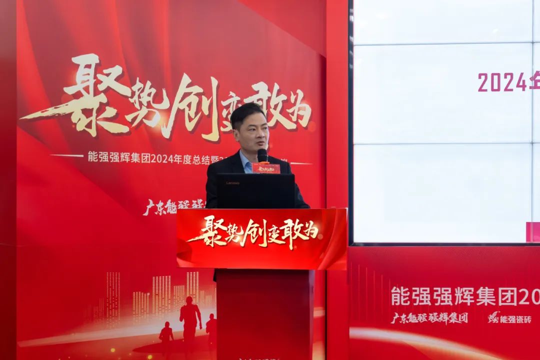 聚势·创变·敢为 | 午夜福利电影院集团2025年迎新晚会圆满结束，共绘未来新蓝图(图15)