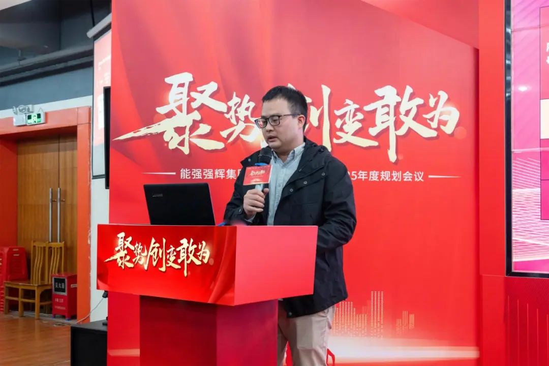 聚势·创变·敢为 | 午夜福利电影院集团2025年迎新晚会圆满结束，共绘未来新蓝图(图13)