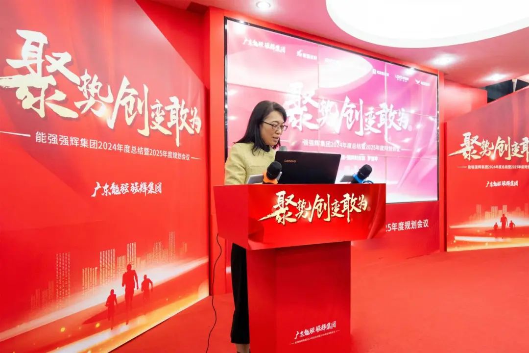 聚势·创变·敢为 | 午夜福利电影院集团2025年迎新晚会圆满结束，共绘未来新蓝图(图14)